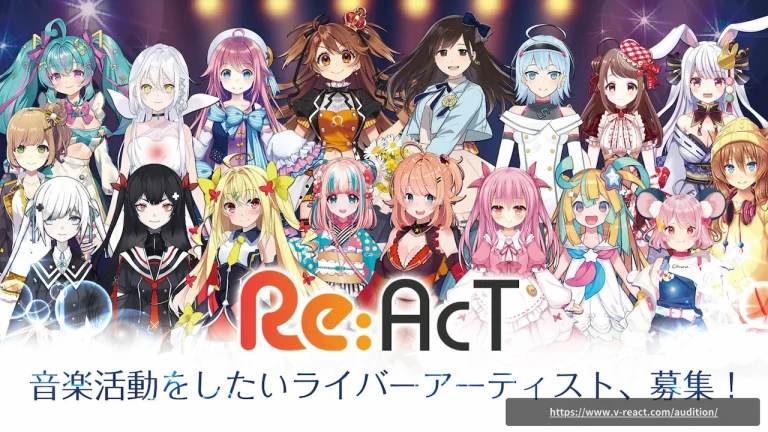 audition_react